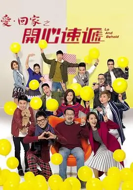 95视频热播电视剧雾港来信海报