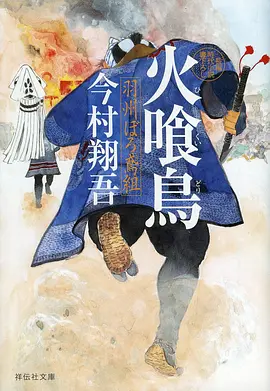 95视频机甲动画零号机甲海报